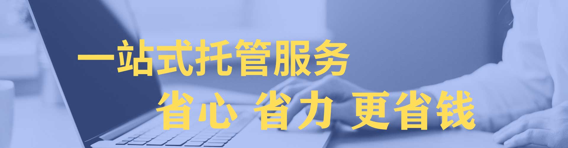 薛城百度推广返点