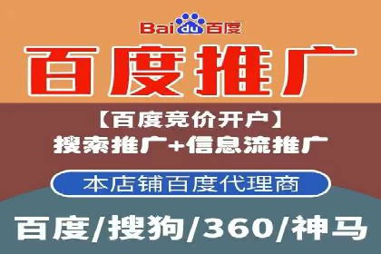SEM代运营实战：如何降低广告成本